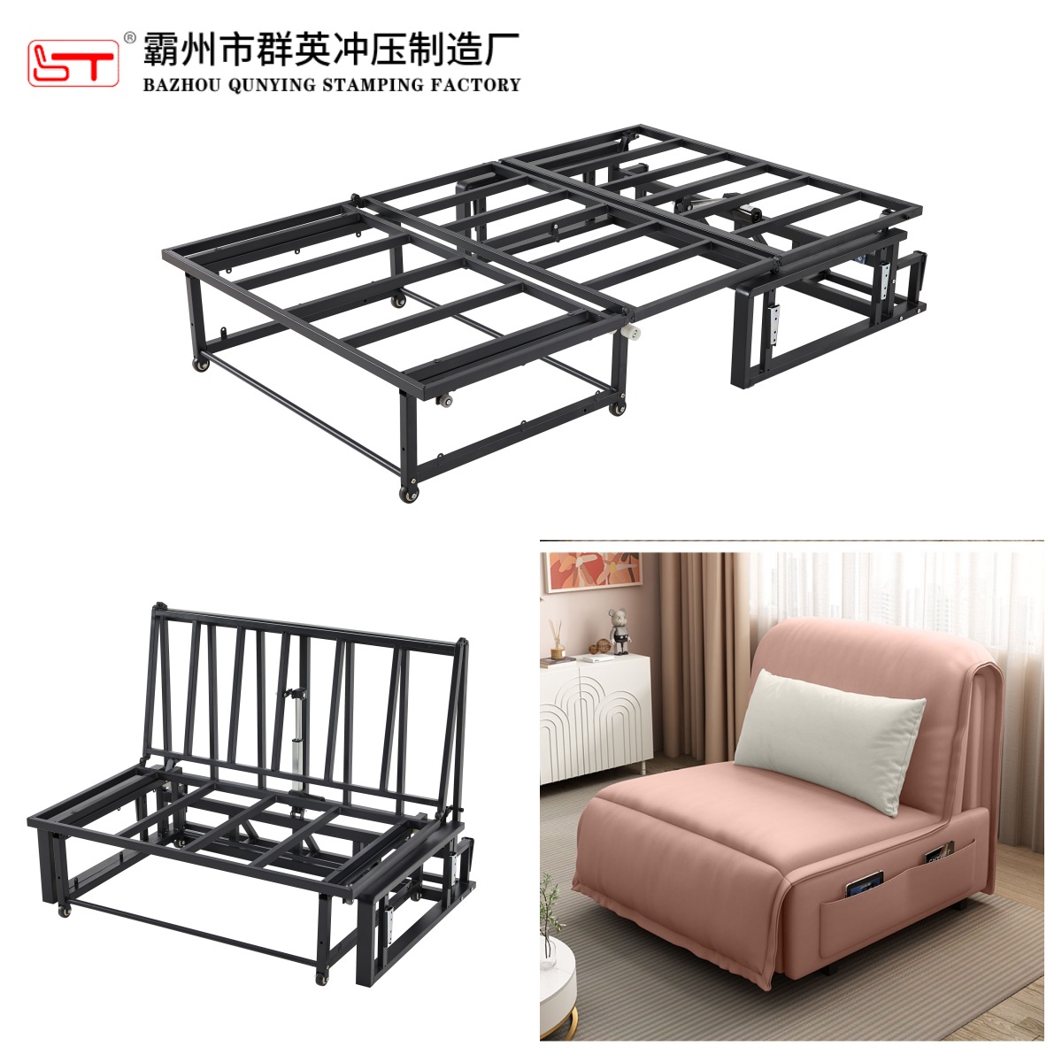 铁岭市沙发床架沙发床铁架 - 厂家